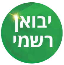 יבואן רשמי - 12 חודשי אחריות בפריסה ארצית