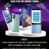⁦טלפון סלולרי כשר Doov R17 Pro 64GB⁩ – תמונה ⁦2⁩