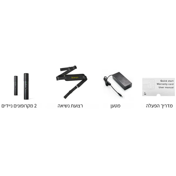 רמקול מערכת קריוקי אלחוטית Ikarao Break X2 600W - יבואן רשמי – תמונה 3